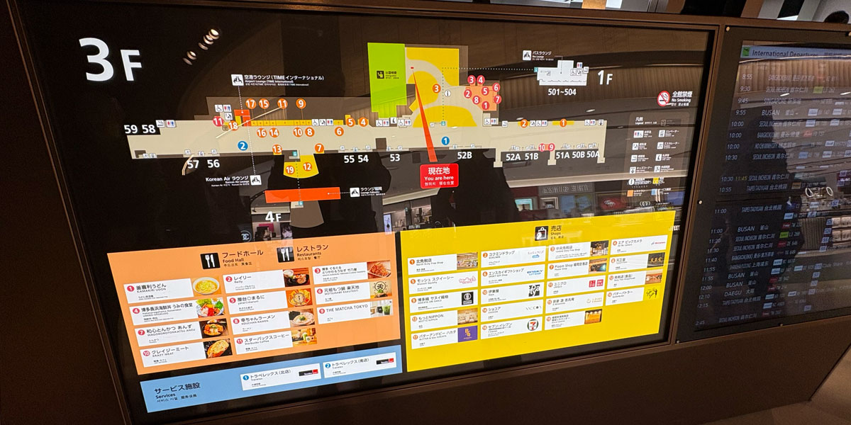 Fukuoka airport facility signage